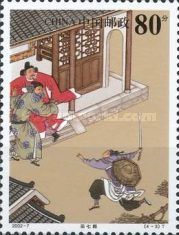 Tian Qilang