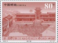 Sifang Street