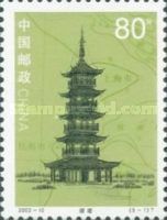 Maota Pagoda Lighthouse