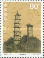 Jiangxin Pagoda Lights