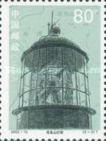 Huaniaoshan Lighthouse