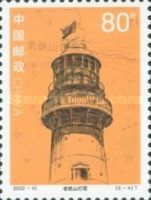 Laotieshan Lighthouse