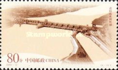 Qingtong dam