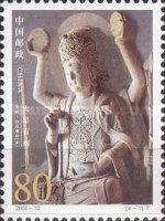 Avalokitesvara