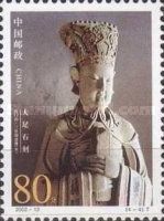 Statue in the Cave of Three Rulers