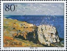 Migratory birds