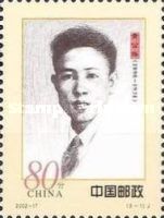 Huang Gonglue