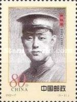 Xu Jishen