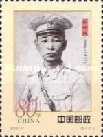 Cai Shengxi