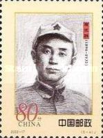 Wei Baqun