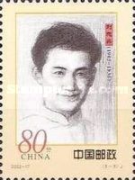 Liu Zhidan
