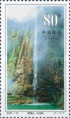 Dalongqiu