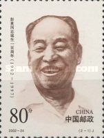 Peng Zhen, politician