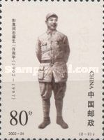 Peng Zhen as soldier