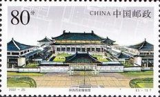 Shaanxi