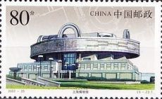 Shanghai