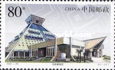 Henan