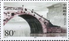 Suzhou