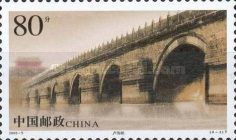 Peking