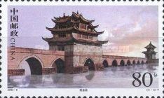 Jianshui