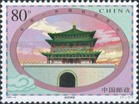 Bell Tower, Xi'an