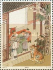 Tiger of Zhaocheng