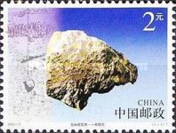 Meteorite