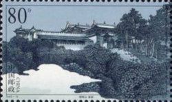 Huang Cheng temple