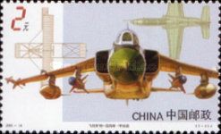 Herring Curtiss, NAMC/PAC K-8, Xian FBC-1 Flying Leopard