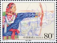 Archery