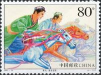 Horserace