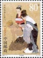 Yue Fei & his Mother