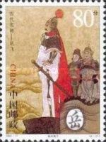 General Yue Fei (1103-1142)