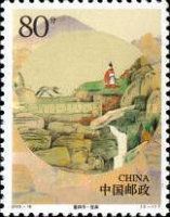 Chongyang Festival