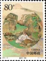 Chongyang Festival