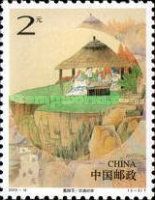 Chongyang Festival