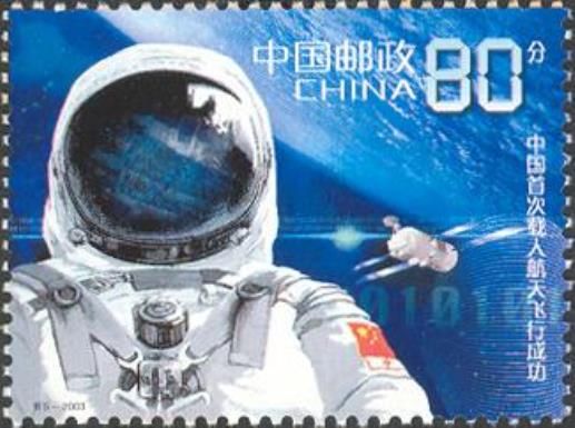 Successful flight of China's first Manned Spaceship