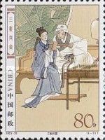 Liang Shanbo and Zhu Lingtai Study Together