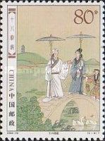 Engagement of Liang Shanbo and Zhu Lingtai