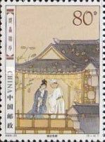 Farewell in the House of Lingtai