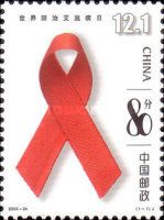 World AIDS Day