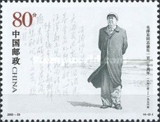 Mao