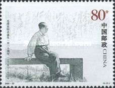 Mao