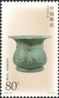 Wine vessel with Phoenix pattern