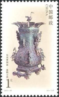 Square pot with the design of Lotus and Cranes