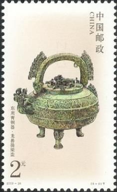 Bronze Tripod with a Dragon-shaped Handle