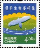 Protection of biodiversity