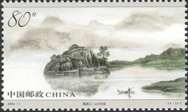 The Nanxi River