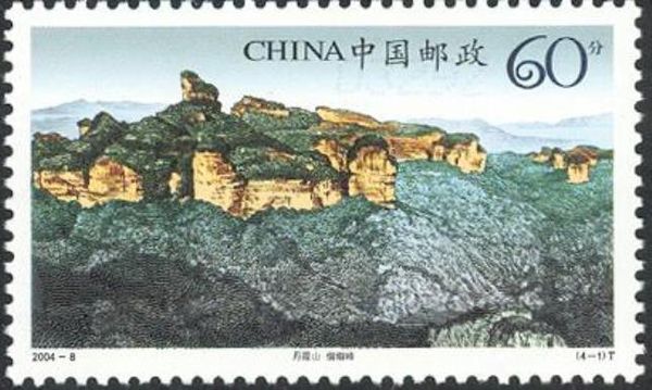The Danxia Mountain