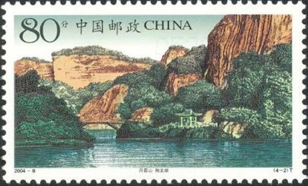 The Danxia Mountain